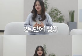 "Бизнесмен♥" Намбора" Перед свадьбой я проверил здоровье.Обнаружены клетки с аномалиями рака шейки матки.