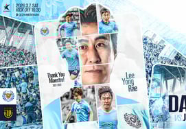 「ありがとう、マエストロ」大邱、イ・ヨンレの引退式を開催···7日、全南とのホームゲームで行われる