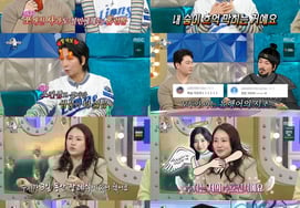 Cho Hyun-ah, you were an investment master "My friend's money is called 100 million won..DM window explosion" [Rath]