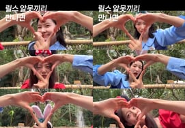 キム·セジョン、'九九→客室乗務員変身'のハナと再会「どこか変だ」