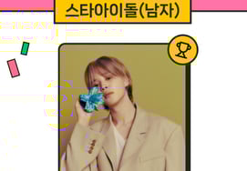 「キング」BTSのジミン、BTS連続で男性アイドル1位 [公式]