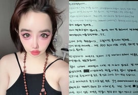 Park Bom deleted Sandara Park sniping post → posted again..Fans, "Stop the bomb" a serious worry [Star Issue]