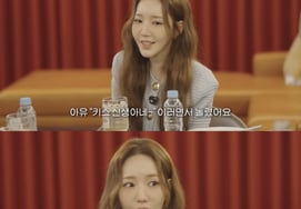 パク・ミニョン「ウィ・ハジュン、キスは新生児だったのに…」「私の唇を食べてしまう」驚き [スター・イシュー]