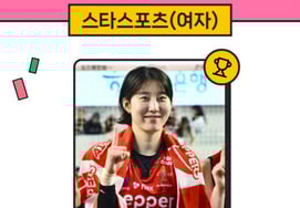 『クラッチ・パク』パク・ジョンア、すごいね！ 2週連続でスターレランキング女性部門1位を走り続けている··· アン・セヨンとシン・ユビンが再び抜いた