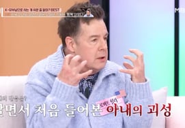 Роберт Харли, у нас был скандал с наркотиками...♥ Конфликт с Мён Хён Суком "Я разбудил тебя и облил водой" [Дон Чи Ми]