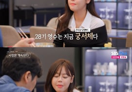 《裸露四季》第28期领袖，对有成见的郁金香堂堂正正地表示"从未出轨" [各式各样的电视]