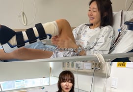 Um Ji Won phải phẫu thuật khẩn cấp sau khi đi du lịch Nhật Bản" Xương cổ chân đã gãy vụn. "" Sốc quá [Star Issue]