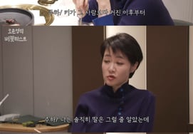 Ким Джу Ха, бывший муж признался в домашнем насилии: "Я много боюсь..Скрыться в шкафу" [человек.]