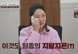 Tears couple's wife, 4-year-old daughter, "Gye-jip-ee X-ee" shock..Seo Jang Hoon, "I'm telling you to listen to your husband." [Lee Sook cam Byul TV]