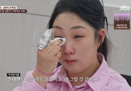 眼泪夫妇妻子:"结婚前，婆婆不唱歌，用麦克风打我的头" [李淑英]