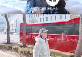 ハン・ガイン、チョン・ジヒョンの息子に会って驚いた理由「そっくりだ」 [自由夫人]