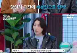 金软景公开理想型，"一片丹心赵寅成……一起吃饭吧。" [芭比迪布]