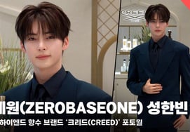 Sunghwan Hanbin, who smells like spring [Video]