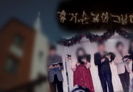 Em muốn biết điều đó' Truy tìm cái chết của nữ thần bí ẩn ngày 7