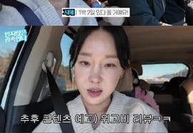 Ли Джи Хе" ♥ Мун Чжэ Ван начинает диету с Вигоби.Помочь самим себе" [Кванджон-онни]