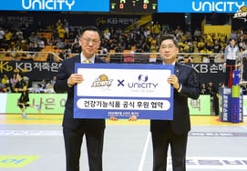 KB损害保险与UNICITY KOREA同行12年，"作为坚实的伙伴，将不惜一切支持""