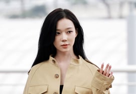 Эспа Зимняя "покойная приветствие" [★Фото]