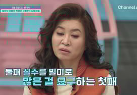 Его старшая сестра, которая притворяется служанкой на 6 лет.Причина - дискриминационное отношение папы. [Мой золотой малыш]