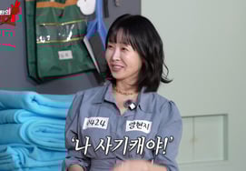 "Я соло" 22-й Ён Сук, в конце концов раскрыл школьную дисциплину."Система кредитных банков, а не университеты США"