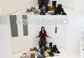 'チャン·ドンゴン♥' コ·ソヨン、家の玄関で寝てもいいかも..超豪華アパートの「サプライズ」