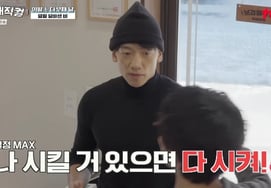 Пак Бо Гум появился в эпизоде «World Star» «Light Night».«Встретимся 10 лет назад в Лос-Анджелесе» вызывает воспоминания [Телевидение по культурам]