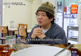 'Брак' Квак Тхуб, он настоящий любитель.♥Возвращение жены и магазина [Телевизионный план Чон Хён Му по три звезды]