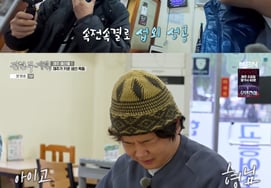 «План 3 Чон Хён Му» Чон Хён Му говорил прямо на диалекте острова Чеджу.КвакTube 'сюрприз'