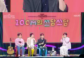 Заключительный эпизод "The Seasons" = появление близкого друга? Ко Ён Бэ "Я играю в АйЮ" смех [★Ночное телевидение]