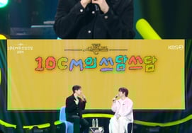 提及《搬家通》是金宣虎出演的误会金珉硕:"失望了吗？" [The Seasons★晚TView]