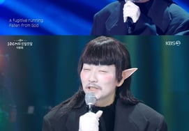 Lee Dong Hwi (The Seasons) cảm thấy xấu hổ khi hóa trang thành người ngoài hành tinhSốc với gương mặt của mình" [truyền hình ngôi sao]