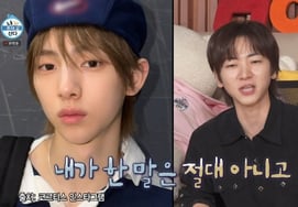 Lee Joo Seung bày tỏ tình cảm với 'Cortis Joo Hoon'nhăn nhó vì 'Đây là buổi phát sóng cuối cùng rồi sao?' [Đài truyền hình NaHonsan Byeol Byeol]