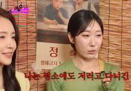 『ナソルサゲ』のヨンダム、男性出演者の前で肩の露出を指摘され..「わざとやったんだ」