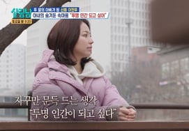 Vợ của Lee Min Woo và bố mẹ chồng 'rối trí' đến cả việc nuôi dạy con bằng sữaEun Ji Won 'sống riêng đi' [Chàng trai nhà cửa 2 ★ TV đêm]