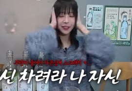 Tzuyu đang làm mukbang bánh gạo cay với soju.."Tỉnh táo lại đi" gục xuống vì rượu ban ngày [Star Issue]