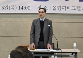 第58回韓国体育人会定期総会が成功裏に終了し、陳秀学会長が満場一致で再選された