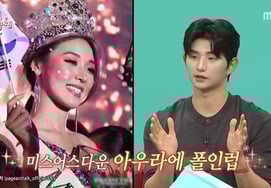 "Solo hell 5." Lee Sung Hoon, "Mother likes Choi Mina Soo." Confession [Omniscient Interfering ★ Night TV]