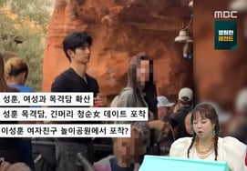 デートの目撃談、AI写真ではなく本物だった..イ・ソンフン「チェ・ミナスと熱愛説の女性、みんな『現カップル』ではない」 [全参視★夜TView]