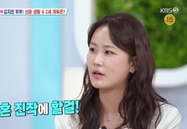 『キム·ジュノ♥』キム·ジミン、ノサンも悲しいのに..体外受精の施術に関する苦悩を語る「言葉にできない痛み」 [スター・イシュー]