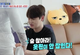 Пак Со Джин, очарование К Оппы...Даже собственное свадебное платье для диеты Хёджон. [Салим Нам]