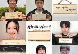 «Вонгсанам», 10 миллионов дней ...Более 11 миллионов [Формула]