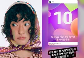 WONJI celebrates the 10th anniversary of YouTube's business controversy. "There were many things that happened..Thank you for the dusty life"