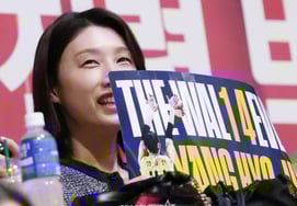 [Фото] Ким Ён Кён, волейболистка, которая болеет за Ян Хё Джин