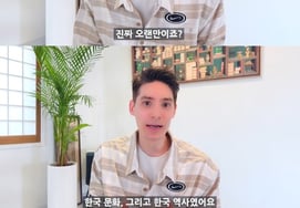Fabien, what you've been up to since you went into hiding for 10 months.."I want to promote beautiful Korea" [Star Issue]
