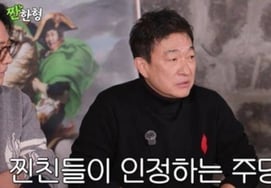 炫耀酒量..李在龙饮酒风波中遭遇逆风的"可怜型" [Star Issue]