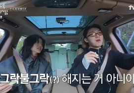 Ким Тэ Ри, после словесной перепалки, чуть не вышел "Стрелять за Чхве Хён Уком".Поймал в мыслях" [Учитель Тэри]