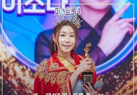 ♥Его муж Кан Сан Джун также был впечатлен..."Мистер Джин" Исона "Спасибо всему народу" [Эксперт]