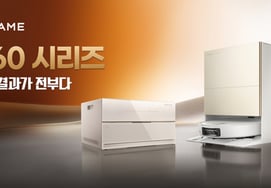 Дрими официально запустит в Корее флагманский робот-пылесос AI 'X60'