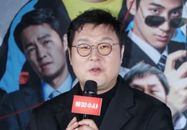 Yoon Kyung Ho hết cười trong phim 'The Ending Investigator'"Nhận được lời khuyên từ đạo diễn Bong Joon Ho"