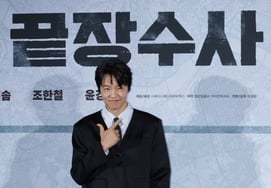 Hãy tin tưởng và xem 'The Ending Investigator' của Cho Han Chul nhé' [★Ảnh]