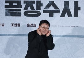 ユン・ギョンホ『キュートな終局捜査』 [★写真]